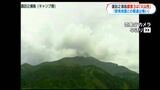 トカラ列島の諏訪之瀬島で噴火　震度3が5回に気象庁「群発地震とは別の火山性地震」　噴火活動に注意呼びかけ|TBS NEWS DIG