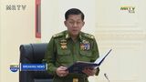 【速報】ミャンマー軍「非常事態宣言」を再び延長 総選挙も先送りへ、戦闘激化で情勢は悪化の一途 クーデター3年|TBS NEWS DIG