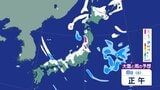 【大雪情報】関東甲信80㎝、東北北陸70㎝、9日朝までの24時間予想降雪“列島大荒れ”いつまで?10日朝にかけてもさらに50㎝降雪か《大雪シミュレーション11日正午まで》 | 北海道のニュース|HBC北海道放送