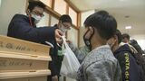 年の瀬に合わせ・子ども食堂で手打ちの年越しそばを提供 長野・松本市 | SBC NEWS | 長野のニュース | SBC信越放送