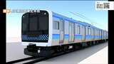 前面は「青ドット」JR仙石線に新型車両導入へ 2025年度冬頃から営業運転 | 宮城のニュース│tbc NEWS│tbc東北放送