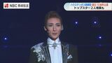 「最高のオンリーワンの舞台を」ハウステンボス歌劇団が創立10周年公演【長崎・佐世保】 | 長崎のニュース | 天気 | NBC長崎放送