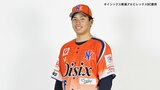 オイシックス・下川隼佑投手(24)　東京ヤクルトスワローズから育成3位指名【ドラフト2024】|TBS NEWS DIG