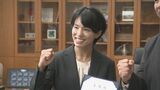 「“転び方講座”をやりたい！」柔道女子金メダリスト・松本 薫さんに「石川県スポーツ大使」委嘱　|　石川県のニュース｜MRO北陸放送