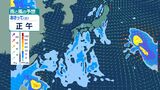 【台風9号発生 今後10号も発生か】 雨・風シミュレーション 25日(金)~29日(火) 本体は離れていても日本列島の広範囲で大気不安定か | 鹿児島のニュース|MBC NEWS|南日本放送