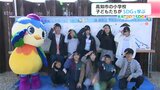 「SDGsをちゃんとして地球のみんなが暮らしやすい町を作っていきたい」高知市の小学校 子どもたちがSDGs学ぶ|TBS NEWS DIG