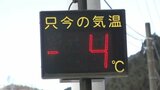 「冬用タイヤをはいて気を付けてお越しいただけたら」久万高原町で積雪　JRも強風の影響で「計画運休」実施 愛媛県|TBS NEWS DIG