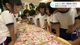 よさこい祭りまであと1か月 高知駅前演舞場で踊り子に配るデコメダルを園児たちが作成|TBS NEWS DIG
