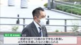 「どんな顔して国会に行くのか」「市民は納得しない」会見要請に“辞退”の吉川赳衆院議員　地元からは厳しい声やまず—静岡・富士市|TBS NEWS DIG