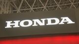 ホンダが決算発表　4～6月純利益が前年同時期から半減　トランプ関税で営業利益1246億円押し下げ|TBS NEWS DIG