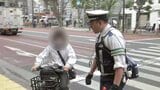 自転車「青切符」導入1か月 全国で約2100件交付 「一時不停止」「スマホながら運転」が全体の7割 「子どもと2人乗り」に交付なし　警察庁|TBS NEWS DIG