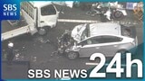 【LIVE】静岡県で起きた事件や事故、災害など、日々のニュース動画を配信中 | 静岡のニュース | SBSNEWS | 静岡放送
