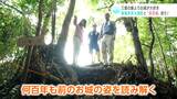 「これはおも城(しろ)い!」三度の飯よりお城が大好きな春風亭昇太師匠と『安芸城』巡り 堀切を前に少年のように大興奮 | 高知のニュース・天気|KUTV NEWS | KUTVテレビ高知