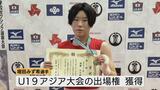 格闘技“5刀流”堀田みず希選手 ボクシング高校選抜で初優勝 U19アジア大会出場へ 富山 | 富山のニュース|天気・防災|チューリップテレビ
