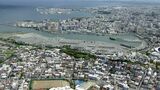 那覇軍港の浦添西海岸への移設に関する協議会 民間エリアへの作業ヤード設置などを確認|TBS NEWS DIG