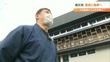 生まれ育った合掌造りの自宅と洋館が濁流に…宿泊施設を新たに建て営業再開へ 豪雨被災男性の決断 | 大分のニュース|OBS NEWS|大分放送