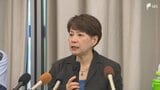 「職権乱用の歯止めになる判決が出れば」田久保真紀前市長の学歴詐称疑惑めぐり市民グループが伊東市を提訴 約5000万円の損害賠償求める＝静岡　|　静岡のニュース | SBSNEWS | 静岡放送