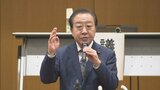 立憲民主党の野田佳彦代表「野党の力を結集し政策実現へ」 大分県連定期大会に出席 | 大分のニュース|OBS NEWS|大分放送