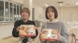 短大×スーパーのお弁当”野菜が摂れるお弁当”「女性も食べやすいお弁当を作るために野菜をたくさん使おうと」　|　BSSニュース | BSS山陰放送