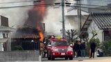 山口市の住宅街で火災 現在も消火活動続く|TBS NEWS DIG