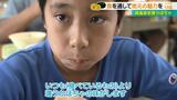 4月19日は給食の日! 地元の特産物を使った特製給食を「いただきます!」|TBS NEWS DIG