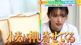 ひたすら試してランキング『食パン』同じブランドが見事なワンツーフィニッシュ！職人が「これをスーパーで売られたら、たまったもんじゃない」と舌を巻く１品も！？【MBSサタデープラス（サタプラ）】|TBS NEWS DIG