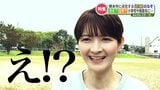 熊本に点在する『託麻』ってナニ? 住所?地名?由来を調査したら…奈良時代までさかのぼった話 | 熊本のニュース|RKK NEWS|RKK熊本放送