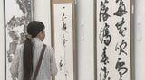 県美術展「書道展」が開幕 545点の力作が集結 大分県立美術館|TBS NEWS DIG