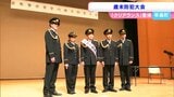 早島町で歳末防犯大会 アカペラグループ「クリアランス」が一日署長として参加 歌を楽しみながら防犯意識を【岡山】 | 岡山・香川のニュース | 天気 | RSK山陽放送