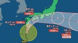 【台風情報】台風15号が発生 九州~関東に接近、列島横断か 九州・四国・東海で線状降水帯発生予測 警報級大雨のおそれ【進路予想と雨風シミュレーション】 | 大分のニュース|OBS NEWS|大分放送