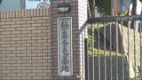被災地の空自基地騙る「虚偽」の弁当大量注文　隊員名乗り輪島市内の複数飲食店に　基地「悪質な行為」と注意呼びかけ|TBS NEWS DIG