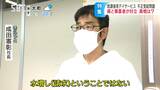何が起きているのか…?放課後等デイサービスの給付金不正受給問題、刑事告訴された事業者が県を逆提訴する事態に…情報公開請求で出て来た文書は黒塗りで事実は不明、求められるチェック体制の整備 | SBC NEWS | 長野のニュース | SBC信越放送