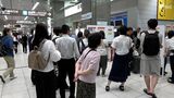 東海道新幹線の運転見合わせで深夜までダイヤ乱れる 神奈川県西部で最大震度5弱の地震 静岡県は東部・伊豆で震度3 | 静岡のニュース | SBSNEWS | 静岡放送