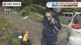 一昨年親子3人が犠牲に…大雨に備え “土砂災害” 危険箇所を市長らが視察【長崎県雲仙市】 | 長崎のニュース | 天気 | NBC長崎放送