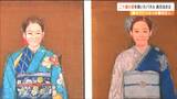 亡くなった2人の女の子"振袖姿"に込める母の願い「次の命を守る力に」 宮城・石巻市 | 宮城のニュース│tbc NEWS│tbc東北放送