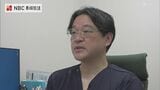 【男性の更年期障害】性欲減退・イライラ…見逃しがちなサインと医師が教える治療法 | 長崎のニュース | 天気 | NBC長崎放送
