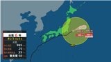 【台風情報】台風6号(チャンミー) このあとの勢力と進路を詳しく 最大瞬間風速35メートル あすには温帯低気圧になるか 今後の全国の天気を画像で 気象庁|TBS NEWS DIG
