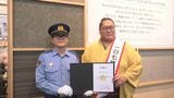 大相撲十両の輝関が七尾警察署の一日署長に 地元スーパーで特殊詐欺防止呼びかけ　|　石川県のニュース｜MRO北陸放送