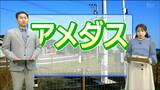 天気予報に欠かせない「アメダス」はなぜこの名前になったのか じつは最初「アムダス」だった?|TBS NEWS DIG