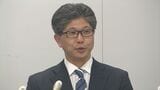 大分地検の検事正に塩澤健一氏が着任「基本に忠実な捜査・公判を行う」抱負語る | 大分のニュース|OBS NEWS|大分放送