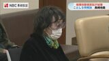 「広島と長崎で解釈が違っていいわけがない」被爆体験者訴訟が結審 | 長崎のニュース | 天気 | NBC長崎放送
