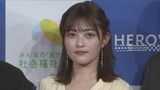 【井上咲楽】トーク番組で救ってくれた「あのちゃん」はヒーロー ”話を聞いてもらえることは、すごく救われること”|TBS NEWS DIG