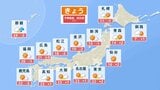 花晴れで20℃超え続出　午後は局地的な雨や雷雨に注意　週明けは西・東日本で警報級大雨のおそれ|TBS NEWS DIG