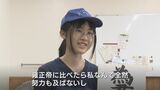 学問9刀流!天才女子高校生 中国の皇帝に憧れ2カ月で中国語マスター…あえて通信制高校で勉学に没頭「学べば世界の見え方が変わる」|TBS NEWS DIG