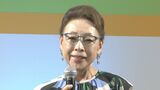 【池波志乃】中尾彬さん死去で体重10キロ減も 「『絶対いる』と感じていた方が幸せです|TBS NEWS DIG