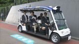 「不安もなく快適」条件下での完全自動運転 福井県永平寺町で全国初“レベル４”運行開始　|　石川県のニュース｜MRO北陸放送