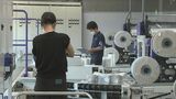 世帯数増で前回より6万3000部多い56万6100部を印刷 9月3日投開票岩手県知事選の選挙公報|TBS NEWS DIG