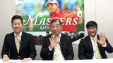 もらい泣きトリオ、来年のマスターズ優勝を「松山英樹」と早くも予想 2025年は4月10日に開幕|TBS NEWS DIG