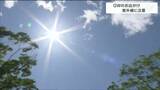“初夏の訪れ”実は「紫外線に注意!」そのワケは?対策方法は?|TBS NEWS DIG