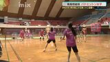 山口県高校総体　バドミントン女子学校対抗は柳井商工が貫禄で|TBS NEWS DIG